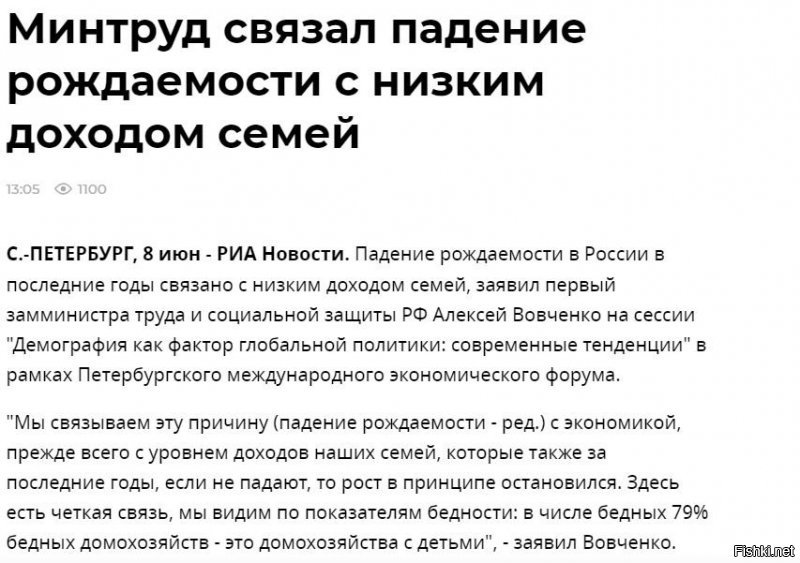 Политические картинки 2