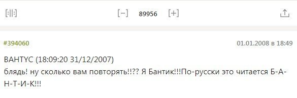Слова,которые на самом деле являются фамилиями
