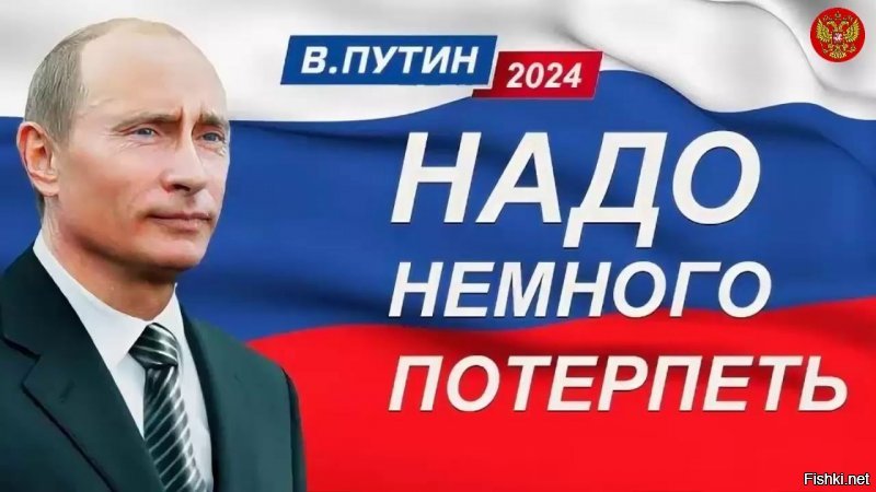 Как и 70% россиян )))