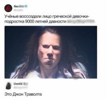 Зачем 9000 лет. Тут вокруг да около таких хоть отбавляй.