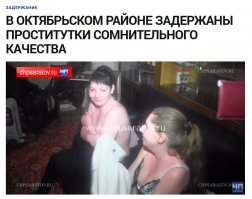 На контрольной закупке не тех подложил!