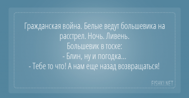 Анекдоты от Урала