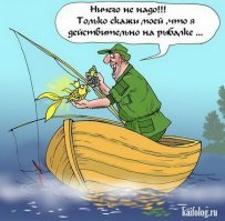 А вот рыбак, действительно "сказочный...