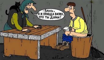 А вот рыбак, действительно "сказочный...