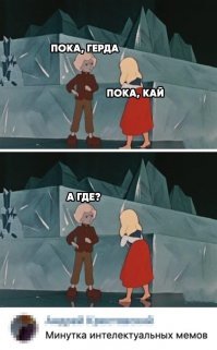 Напомнило старый анекдот:

-Где найти главного инженера?
-А в цеху его нет?
- Овцех.ев у нас не работает...