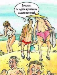 Невероятные вещи, которые можно увидеть на пляже