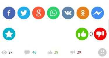 Мой голос был решающим