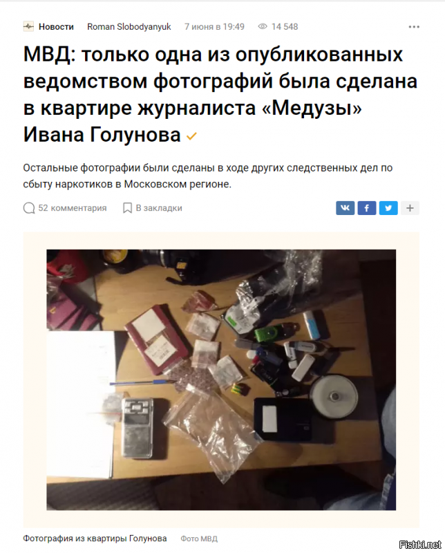 Почему это не шевелятся?