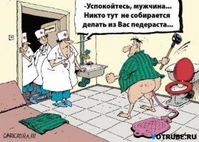 Сказочная карикатура № 3