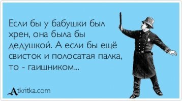 Что, если бы в Гражданской войне победили Колчак и белые