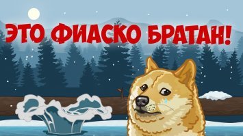 Экзамен по психологии