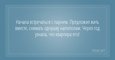 15 девушек с запросами, меркантильность которых зашкаливает