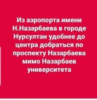 Наш походу даже Ленина переплюнул.