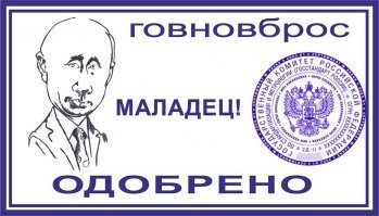 Разговор с литовцами