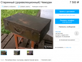 Коллекционер из Словакии продает раритетные этикетки от пива из Сыктывкара