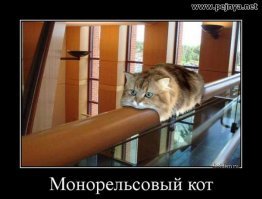 С добрым утром!