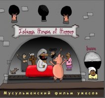 В британских тюрьмах мусульмане принуждают сокамерников принимать ислам