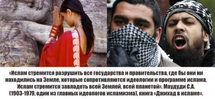 Да конечно нету в исламе принуждения, откуда же!