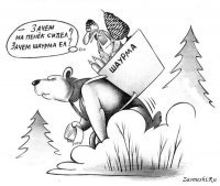 Сказочная карикатура № 4