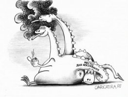 Сказочная карикатура № 4