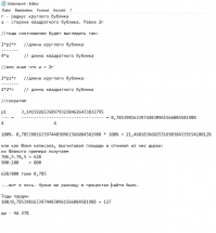 Да нехер делать )))