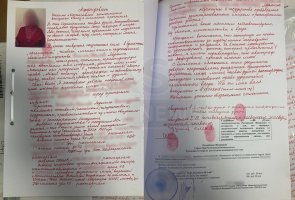 Пенсионерка из Уфы уничтожила свои документы из-за долгов за ЖКХ