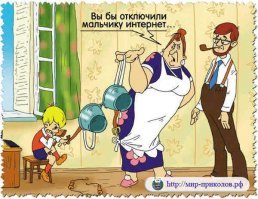 Какой это мальчик? Это же дядя Федор