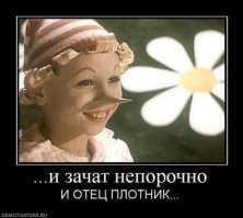 Сказочная карикатура № 4