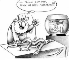 Сказочная карикатура № 4