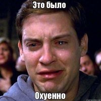 Пакистанская космическая программа