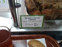 вот и подошла к концу эпоха кредитных карт. 4 года назад ржали над хохлами, а они, как оказалось, просто опережали нас в развитии на 4 года.