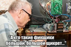 Скрины из социальных сетей