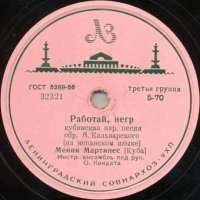 Картинки с надписями