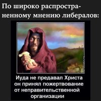 По современному курсу: сколько Иуда заработал на Христе?