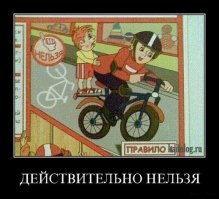 20 мотивационных плакатов, которые учили уму разуму советских детей