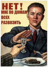 Советские плакаты о воспитании подрастающего поколения