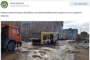 Градоначальник успел оправдаться - на этой дороге нет маршрута... Ну да, это, конечно, меняет дело.