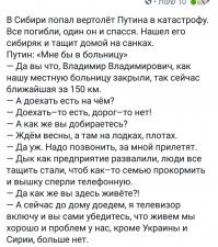 Ну да, вы же себя гордо зовёте Центром интернет-исследований