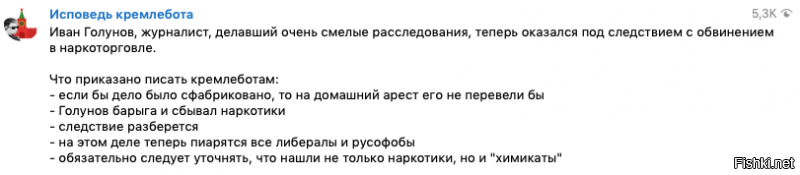 Поскольку мы не можем знать точно, кто заказал фабрикацию дела, почему бы не почитать и не перечитать расследования Голунова? Кто же из них? Кто?

Похоронный бизнес?


Отжиматели квартир?


Мусорный бизнес?


Московская мэрия?