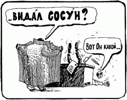 Скрины из социальных сетей