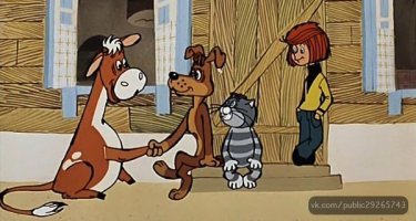 Гаврюша вырос