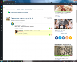 да мне как то вообще пофиг - "пиратка" или "Пиратка" ни того ни другого нет ни под одной карикатурой . скромнее будьте , вы же эти карикатуры не рисовали . поэтому и писать в заглавии "карикатуры от пиратки" я считаю моветоном .