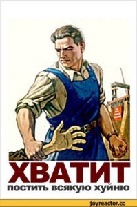 Темноглазый ужас, или Почему славяне боялись людей с карими глазами?