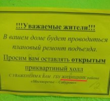 Сдаётся мне, джентльмены, это была не опечатка