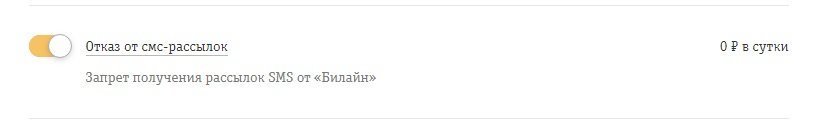 Про МегаФон... Смену биллинга... Переадресацию... Взбесили - не могу не поделиться