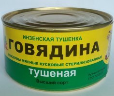 Ну, у нас вроде вот эта съедобная. Бывает и лучше, но эта самая терпимая на данный момент. Именно высший сорт, первый в точно такой же упаковке, смотреть надо. Кстати, она в сухпай входит.