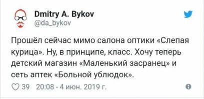в Польше видел салон красоты "жабка"