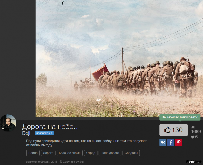 Рота на марше