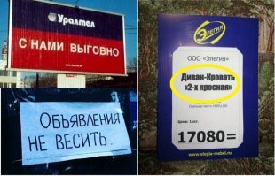 Неожиданные опечатки, над которыми вы будете смеяться до слез