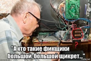 Такие старинные разъёмы на телевизоры не ставили.